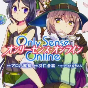 Only Sense Online (Oso)